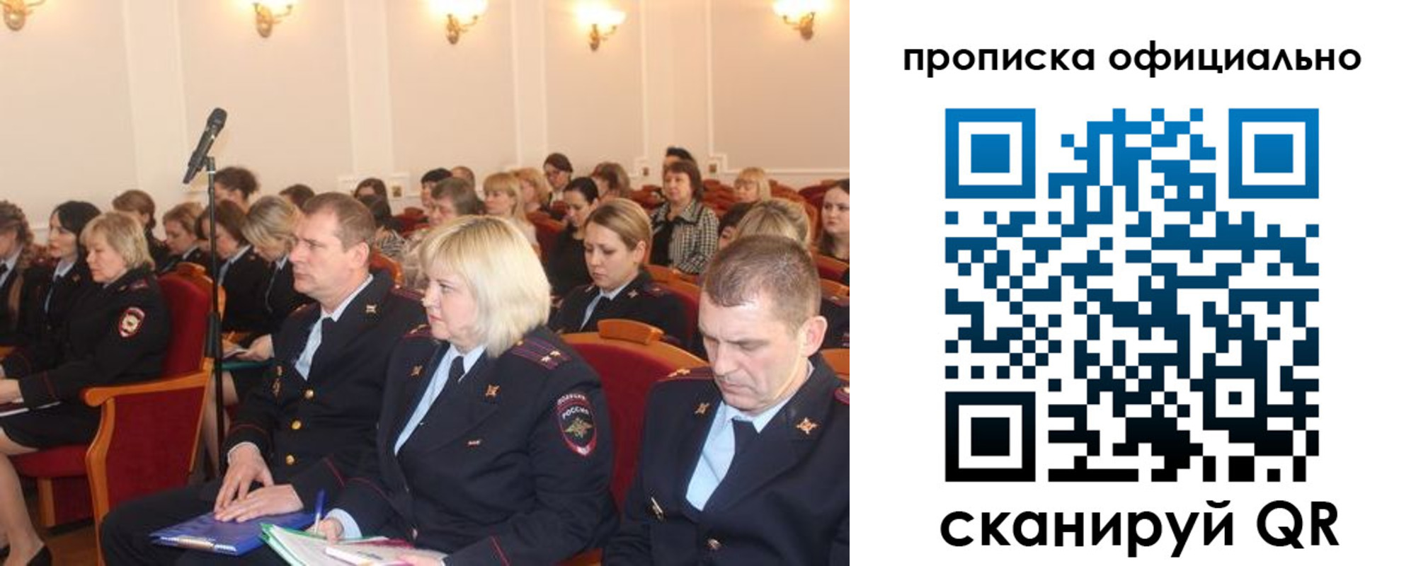 пропишу в квартире в Оренбургской области