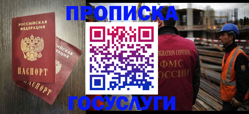 регистрация для дет. сада в Оренбургской области
