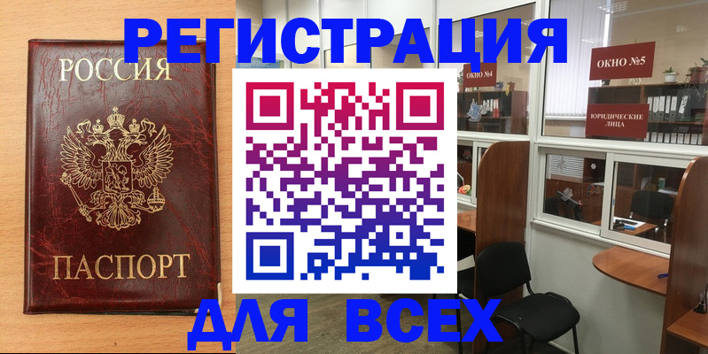 регистрация для дет. сада в Оренбургской области